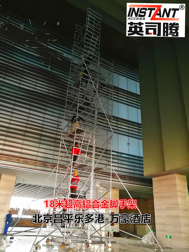 組合式20米高以上移動(dòng)塔架