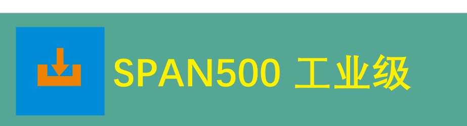 英司騰SPAN400鋁合金腳手架產(chǎn)品樣冊(cè)